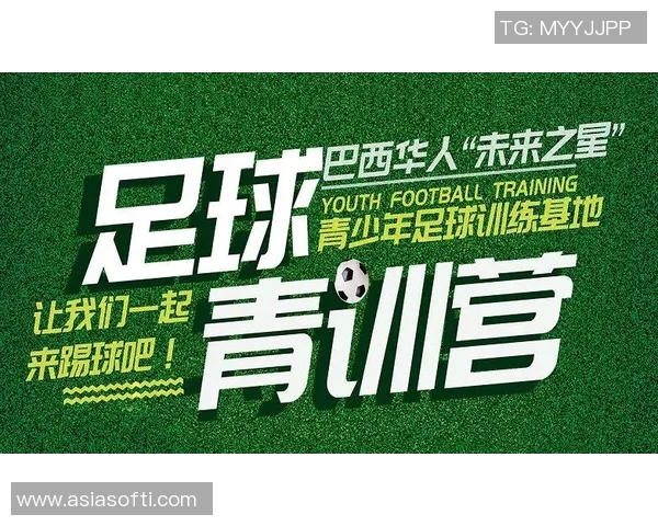 成都足球学校培养未来之星助力中国足球发展新篇章